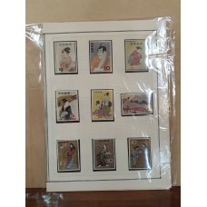 JAPON GEISHAS 1955/90 MUY BONITA COLECCION DE ESTAMPILLAS MINT DE PINTURAS QUE SUMA 142 EUROS OFRECIDO AQUI A MUY BAJO PRECIO